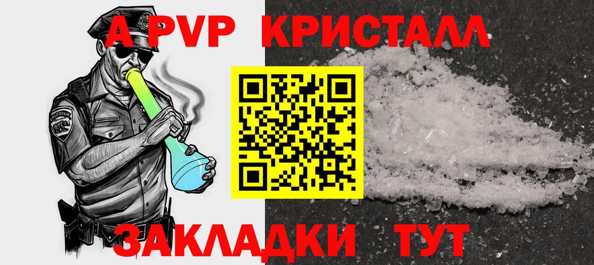 APVP СК КРИС Кунгур