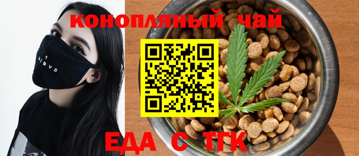 Кунгур  Canna-Cookies марихуана  Вход с VPN 