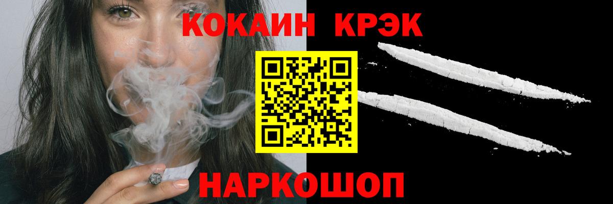 Кунгур  КОКАИН Колумбийский  Вход с VPN 