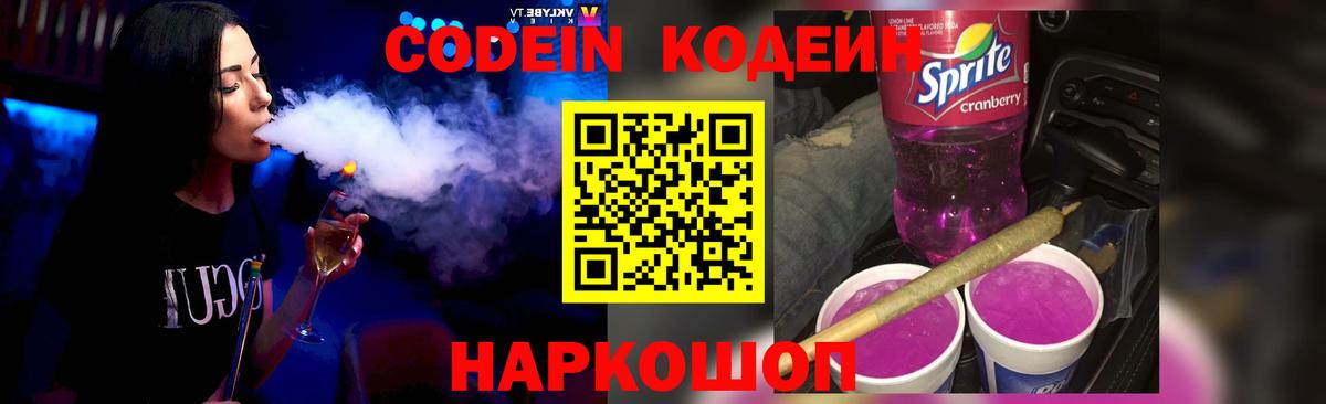 ТГК  Бошки Шишки  A-PVP СОЛЬ   Кунгур  МЕФ кристаллы  Вход с VPN 