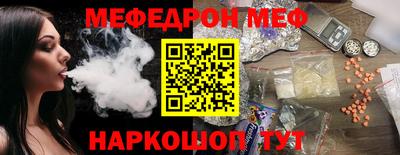 трава Жуковский