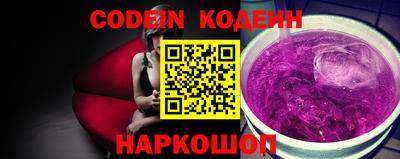 трава Жуковский