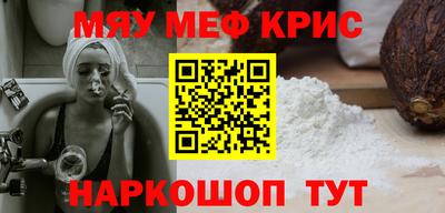 трава Жуковский
