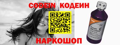 кокаин колумбия Заводоуковск