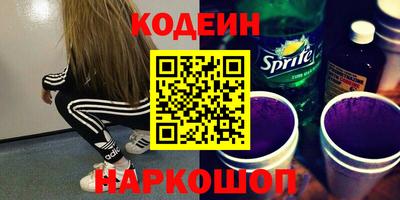 винт Заволжье