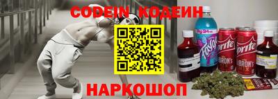кокаин колумбия Заводоуковск