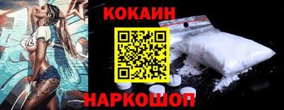 кокаин колумбия Заводоуковск