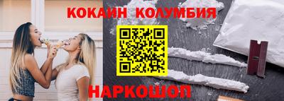 трава Жуковский