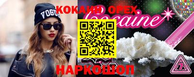 винт Заволжье