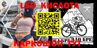 трава Жуковский