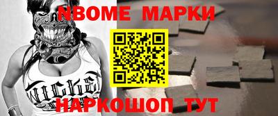трава Жуковский