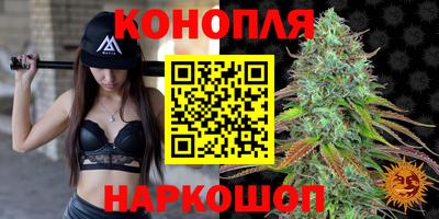 трава Жуковский