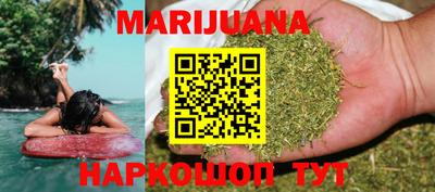 трава Жуковский