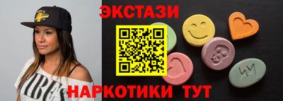 трава Жуковский