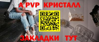 трава Жуковский