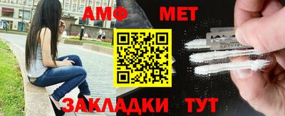 трава Жуковский