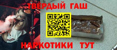 трава Жуковский