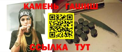трава Жуковский