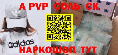 трава Жуковский
