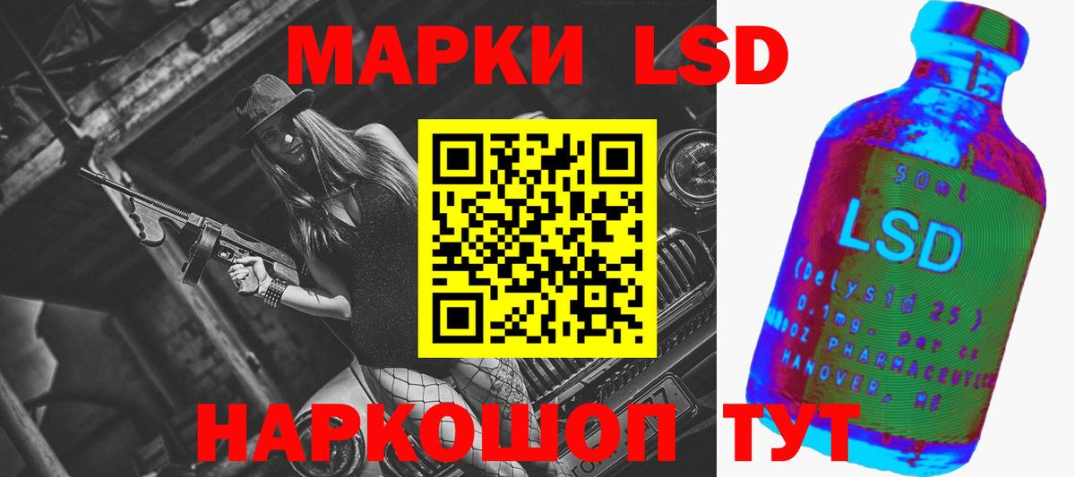 LSD-25 экстази кислота  Лсд 25 экстази ecstasy  Кунгур  Вход с VPN 