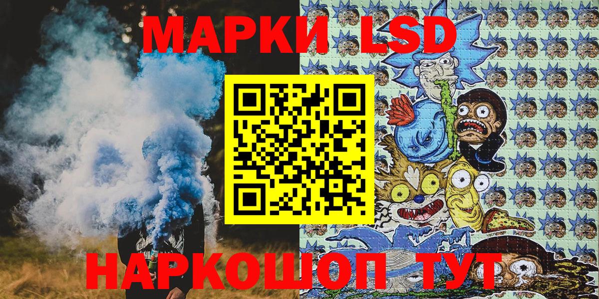 Кунгур  Марки 25I-NBOMe 1,8мг  Марки NBOMe  Вход с VPN 