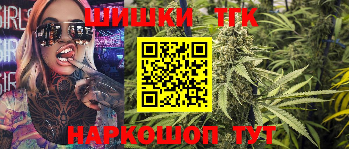 Шишки марихуана марихуана  Бошки марихуана индика  Кунгур  Вход с VPN  Бошки Шишки гибрид 