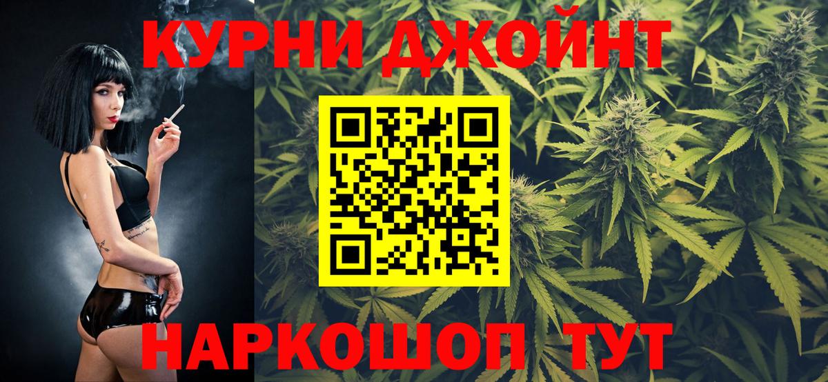 Канабис ГИДРОПОН Кунгур